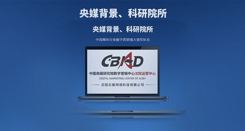 沈陽網(wǎng)站推廣優(yōu)化靠譜嗎,云推網(wǎng)絡科技