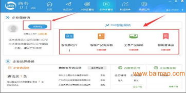 廣西產(chǎn)品推廣 可信賴的中國b2b網(wǎng)站聯(lián)盟廣告發(fā)布出自綠思維科技公司,廣西產(chǎn)品推廣 可信賴的中國b2b網(wǎng)站聯(lián)盟廣告發(fā)布出自綠思維科技公司生產(chǎn)廠家,廣西產(chǎn)品推廣 可信賴的中國