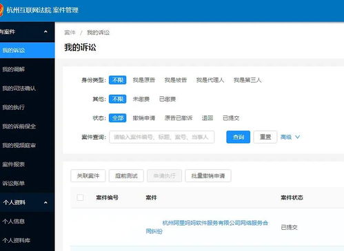 淘寶直通車商品被判定違規(guī)刪除，如何向杭州互聯(lián)網(wǎng)法院維權(quán)？