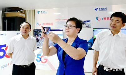 宜州攜手戰(zhàn)略伙伴，共繪“數(shù)字宜州”新藍(lán)圖——5G時(shí)代賦能城市智慧升級(jí)