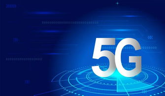 深圳地鐵11號(hào)線引領(lǐng)未來(lái) 全球首例5G車地通信技術(shù)成功試行